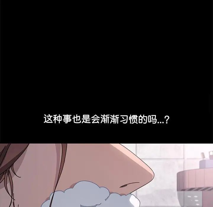 第31话-我家的赘婿大人/赘婿要通吃-李科长（第7张）