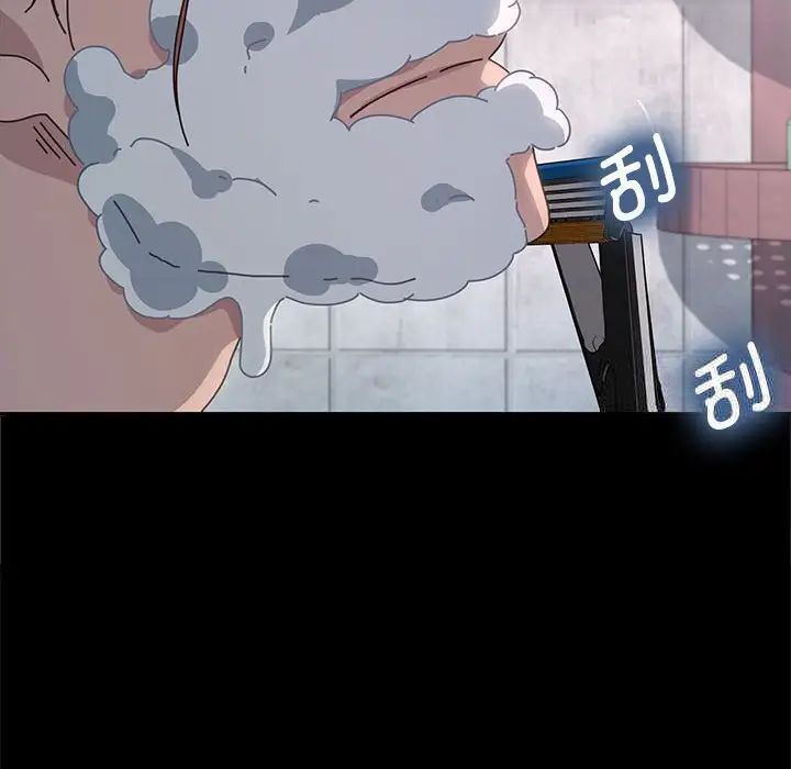 第31话-我家的赘婿大人/赘婿要通吃-李科长（第8张）