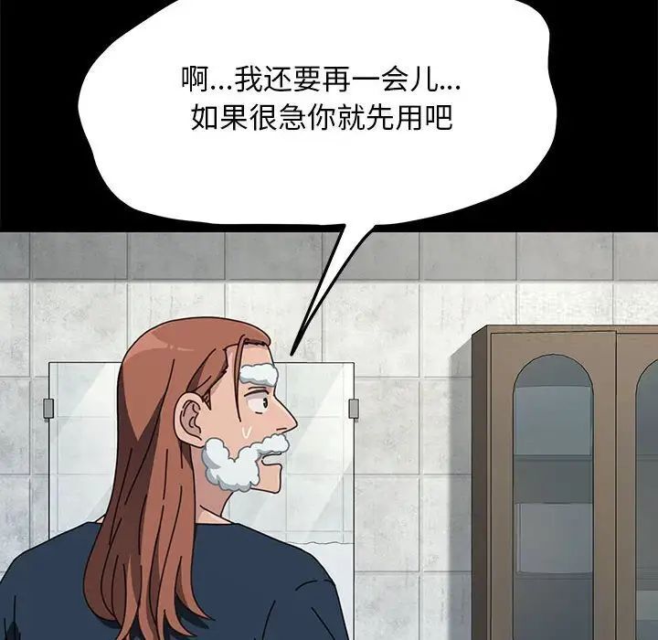 第31话-我家的赘婿大人/赘婿要通吃-李科长（第22张）