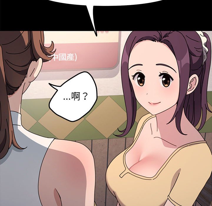 第33话-我家的赘婿大人/赘婿要通吃-李科长（第6张）