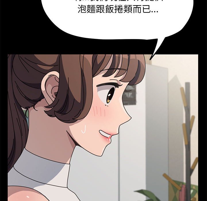 第33话-我家的赘婿大人/赘婿要通吃-李科长（第8张）