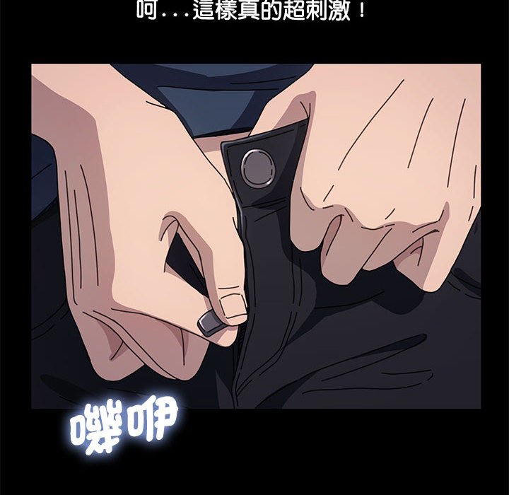 第33话-我家的赘婿大人/赘婿要通吃-李科长（第18张）