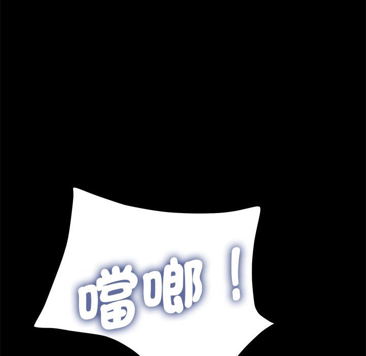 第34话-我家的赘婿大人/赘婿要通吃-李科长（第18张）