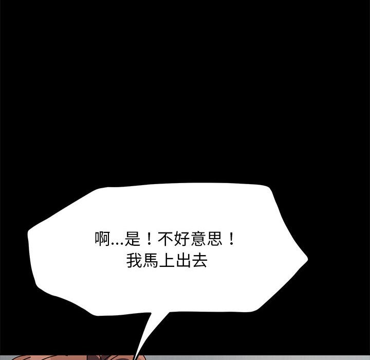 第35话-我家的赘婿大人/赘婿要通吃-李科长（第6张）