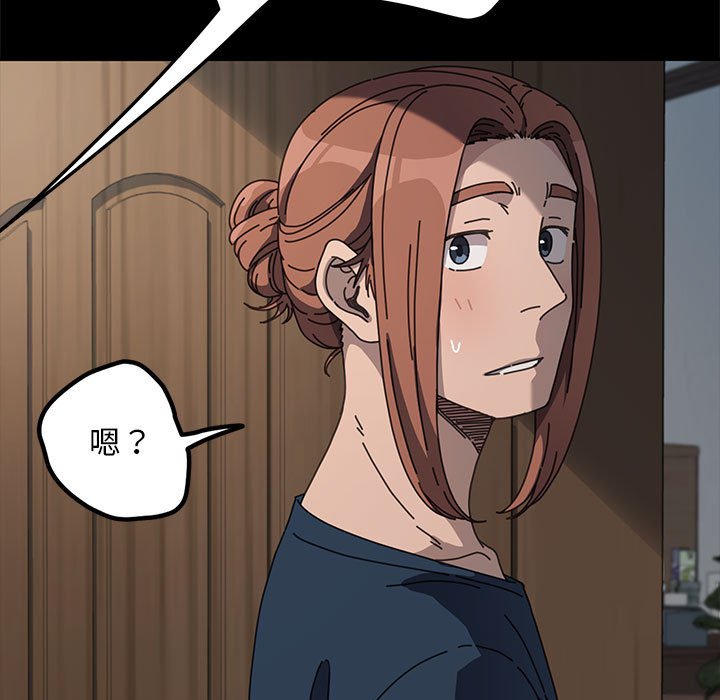 第35话-我家的赘婿大人/赘婿要通吃-李科长（第9张）