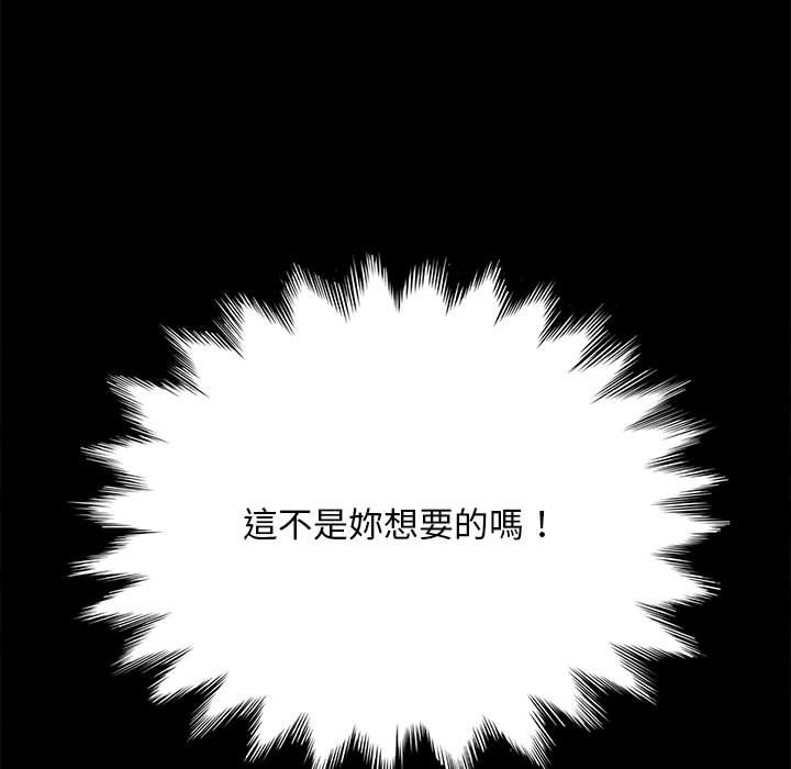 第36话-我家的赘婿大人/赘婿要通吃-李科长（第9张）