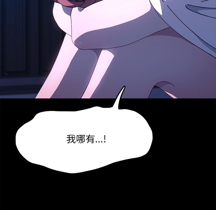 第36话-我家的赘婿大人/赘婿要通吃-李科长（第11张）