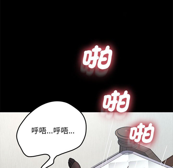 第37话-我家的赘婿大人/赘婿要通吃-李科长（第6张）
