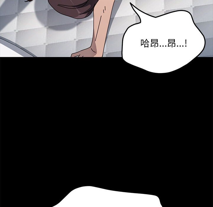 第37话-我家的赘婿大人/赘婿要通吃-李科长（第8张）