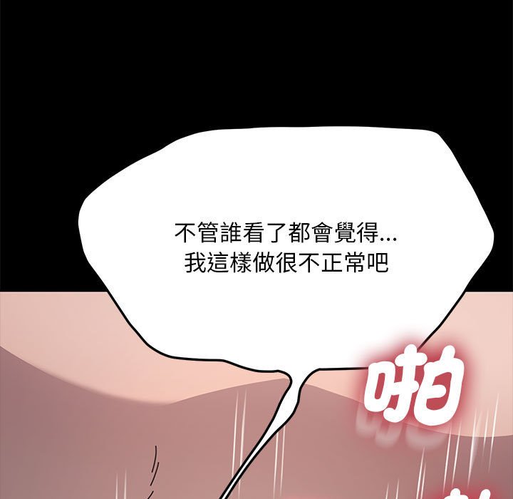 第37话-我家的赘婿大人/赘婿要通吃-李科长（第11张）