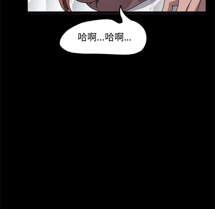 第37话-我家的赘婿大人/赘婿要通吃-李科长（第15张）