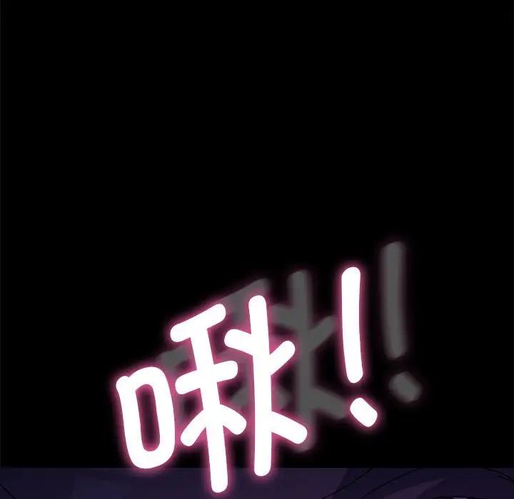 第39话-我家的赘婿大人/赘婿要通吃-李科长（第7张）