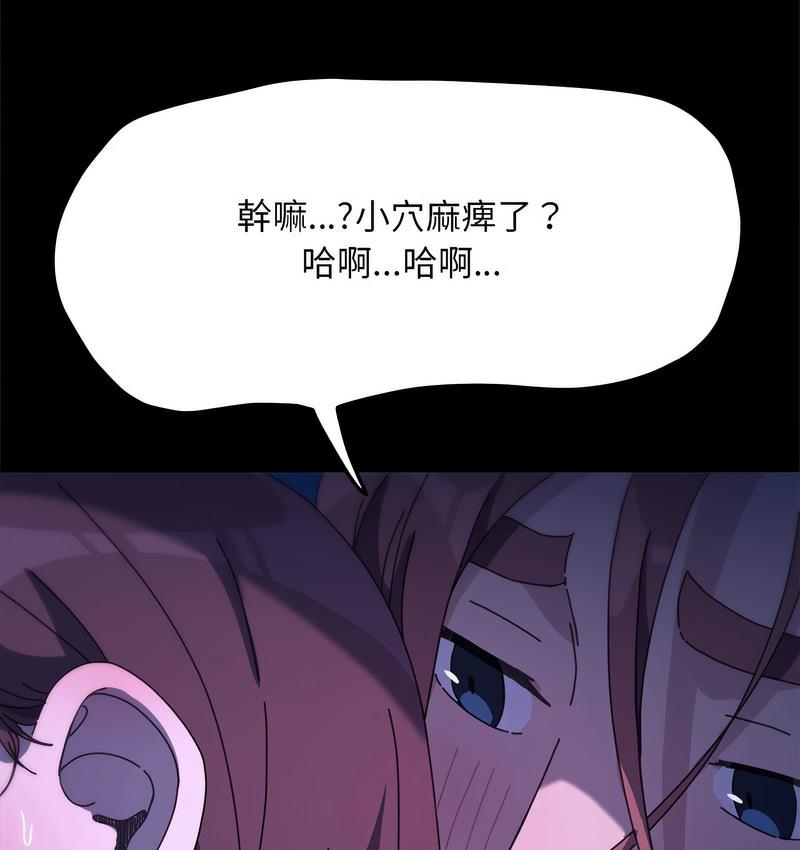 第40话-我家的赘婿大人/赘婿要通吃-李科长（第9张）