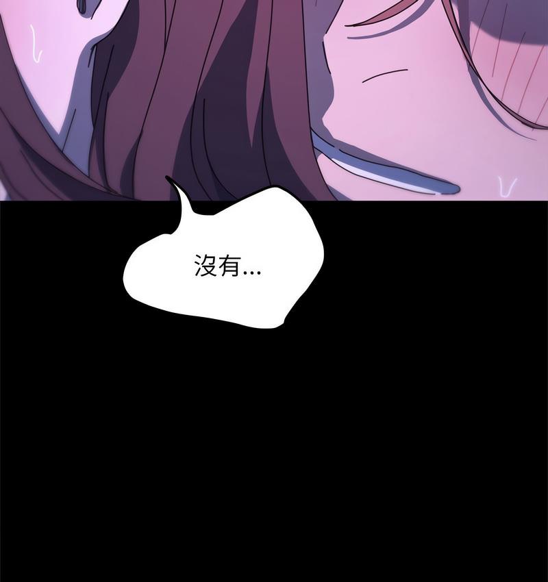 第40话-我家的赘婿大人/赘婿要通吃-李科长（第11张）