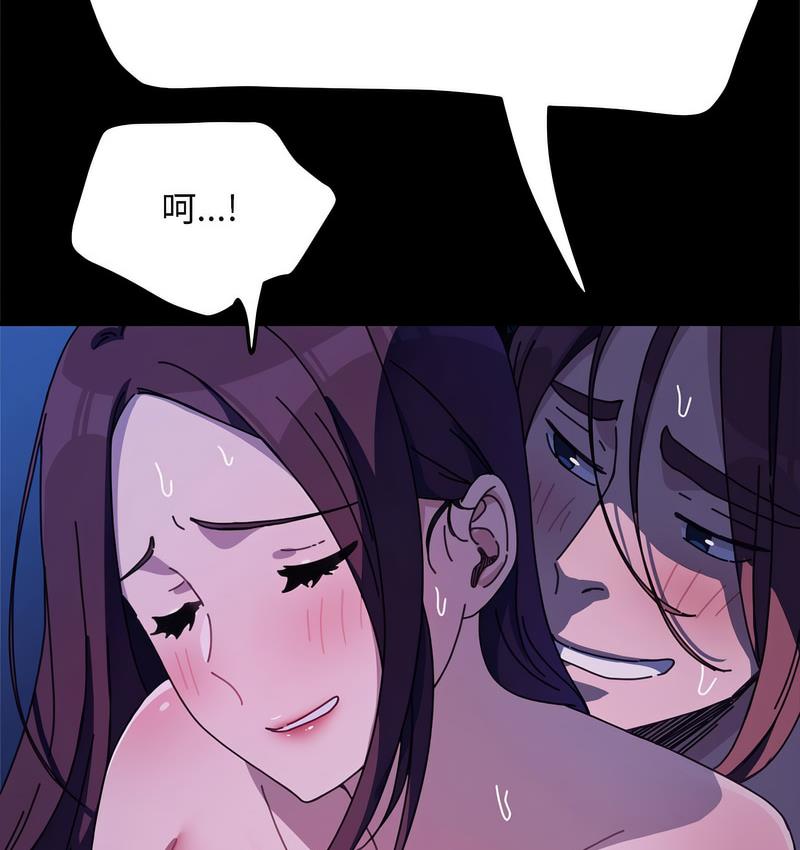 第40话-我家的赘婿大人/赘婿要通吃-李科长（第16张）