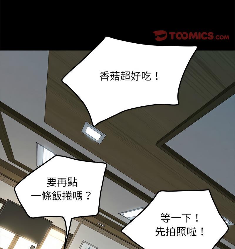 第38话-我家的赘婿大人/赘婿要通吃-李科长（第8张）