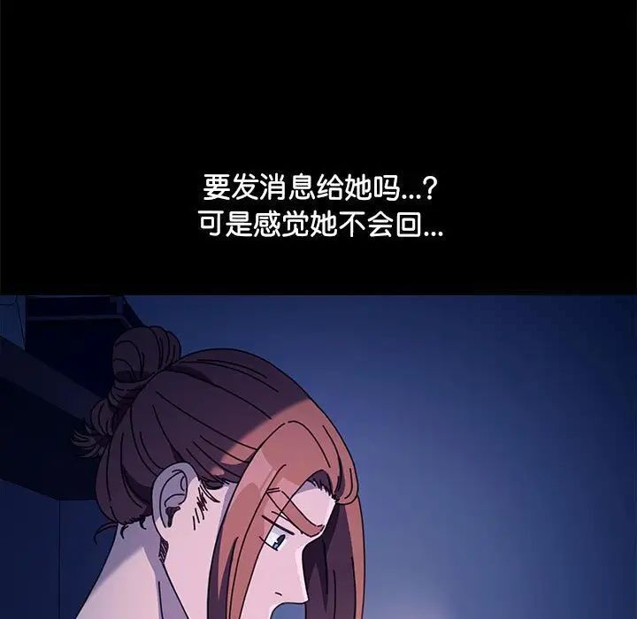 第41话-我家的赘婿大人/赘婿要通吃-李科长（第7张）
