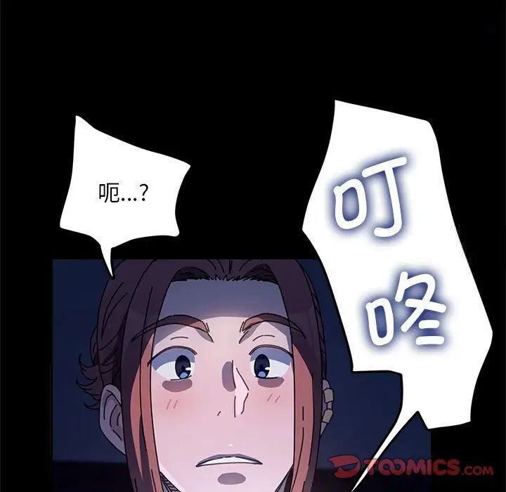 第41话-我家的赘婿大人/赘婿要通吃-李科长（第9张）