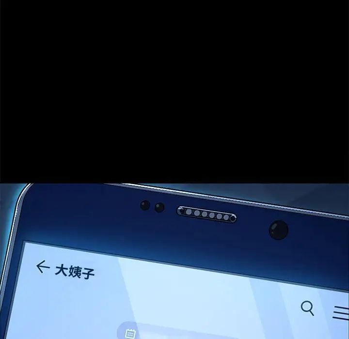 第41话-我家的赘婿大人/赘婿要通吃-李科长（第11张）