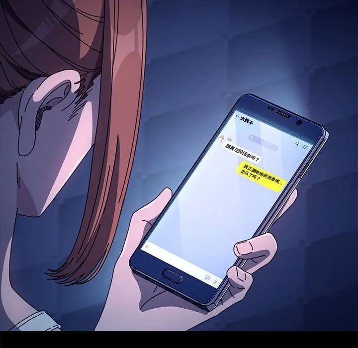 第41话-我家的赘婿大人/赘婿要通吃-李科长（第20张）