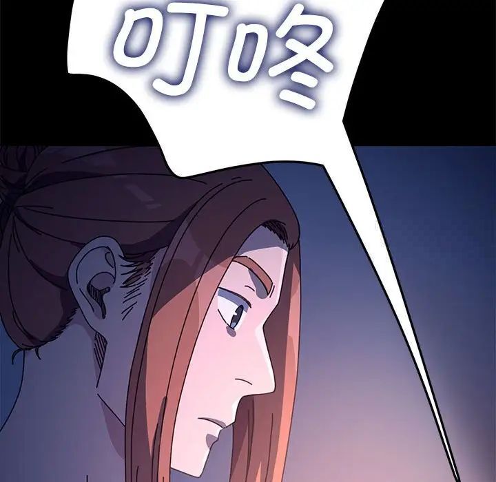 第41话-我家的赘婿大人/赘婿要通吃-李科长（第22张）