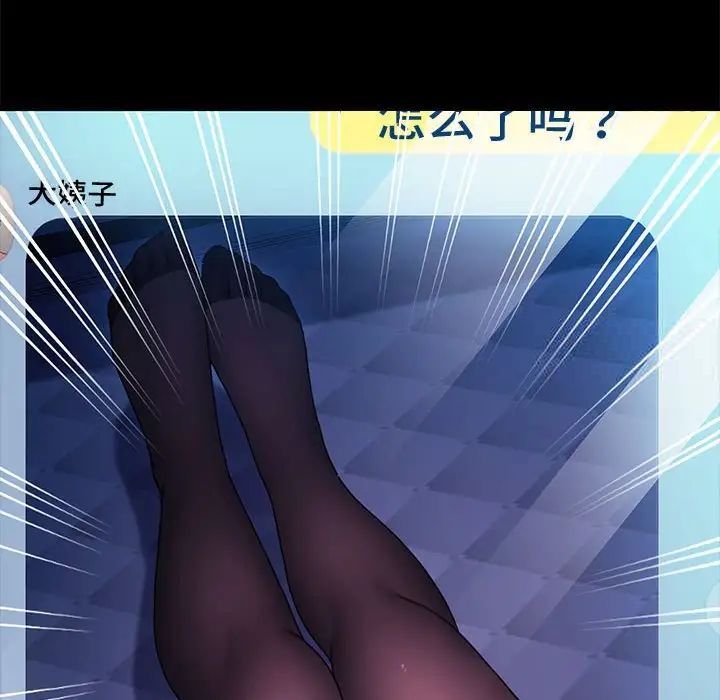 第41话-我家的赘婿大人/赘婿要通吃-李科长（第24张）