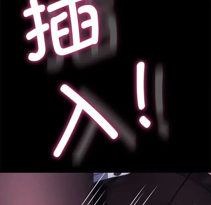 第42话-我家的赘婿大人/赘婿要通吃-李科长（第8张）