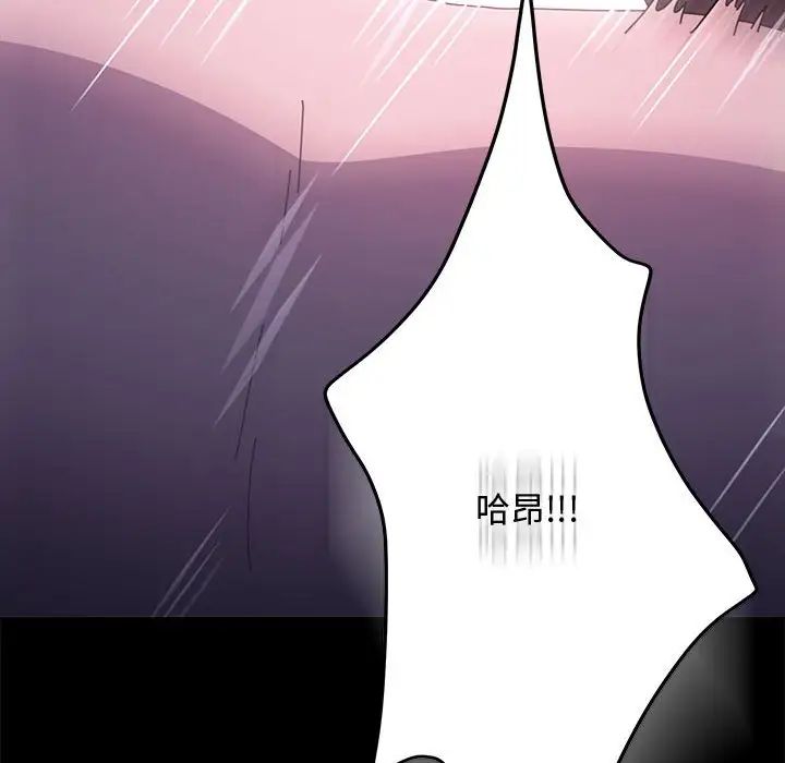 第42话-我家的赘婿大人/赘婿要通吃-李科长（第10张）