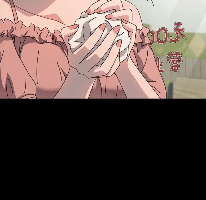第43话-我家的赘婿大人/赘婿要通吃-李科长（第10张）