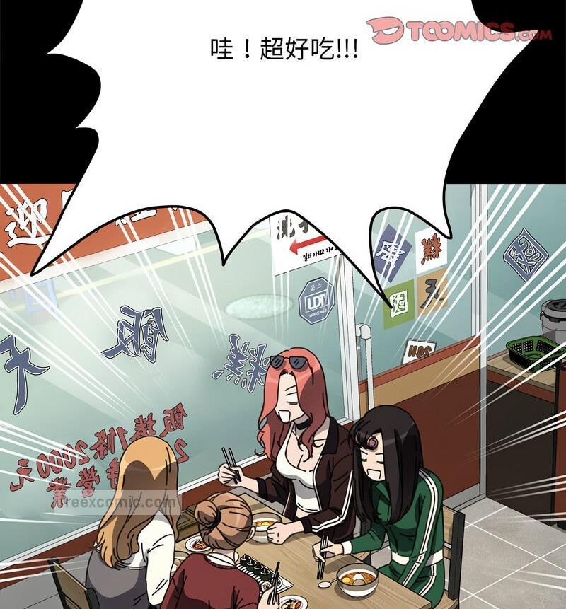 第44话-我家的赘婿大人/赘婿要通吃-李科长（第20张）