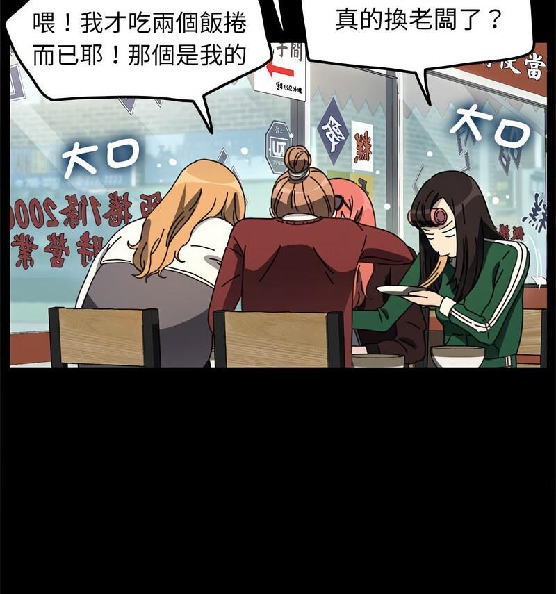 第44话-我家的赘婿大人/赘婿要通吃-李科长（第22张）