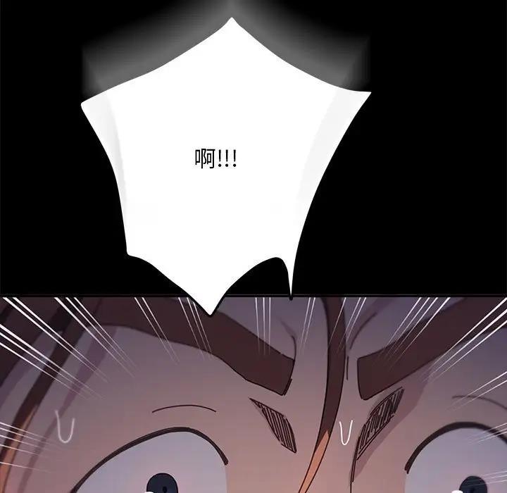 第46话-我家的赘婿大人/赘婿要通吃-李科长（第5张）