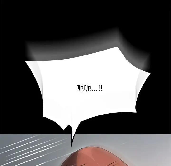 第46话-我家的赘婿大人/赘婿要通吃-李科长（第7张）