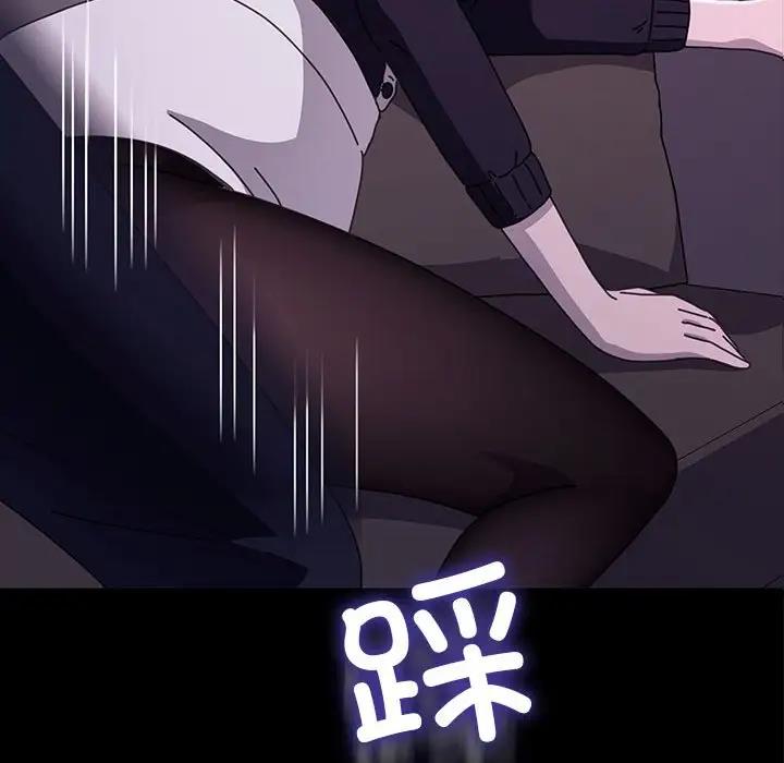 第48话-我家的赘婿大人/赘婿要通吃-李科长（第8张）