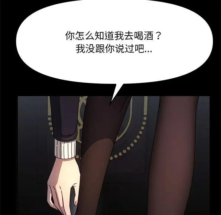 第50话-我家的赘婿大人/赘婿要通吃-李科长（第7张）