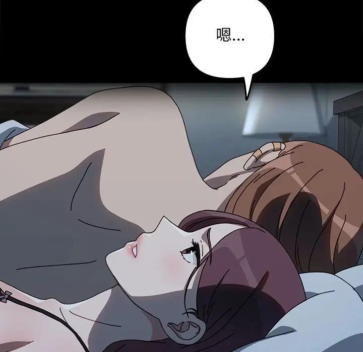 第51话-我家的赘婿大人/赘婿要通吃-李科长（第18张）