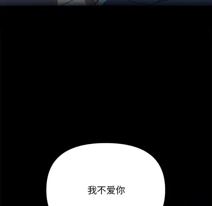 第51话-我家的赘婿大人/赘婿要通吃-李科长（第25张）