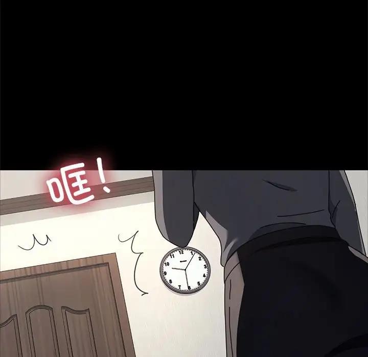 第52话-我家的赘婿大人/赘婿要通吃-李科长（第5张）