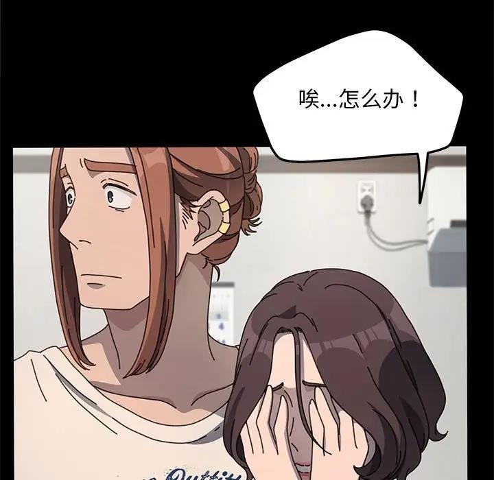 第52话-我家的赘婿大人/赘婿要通吃-李科长（第7张）