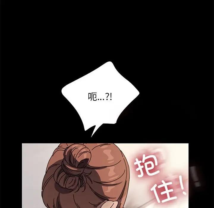第52话-我家的赘婿大人/赘婿要通吃-李科长（第25张）