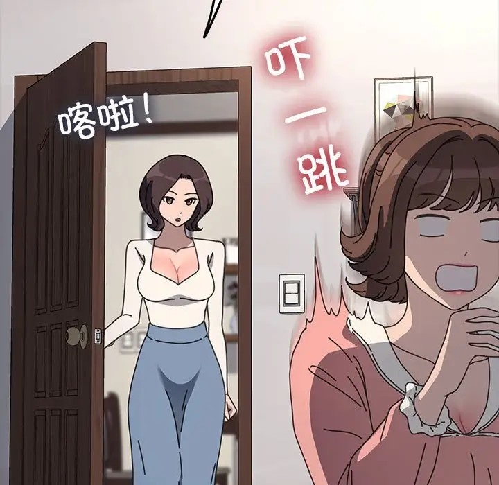 第54话-我家的赘婿大人/赘婿要通吃-李科长（第9张）