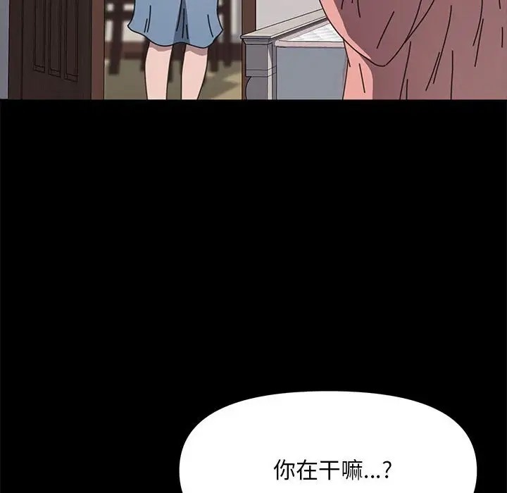 第54话-我家的赘婿大人/赘婿要通吃-李科长（第10张）