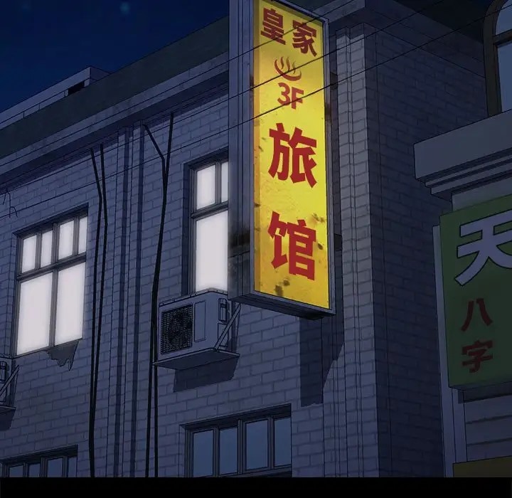 第56话-我家的赘婿大人/赘婿要通吃-李科长（第15张）