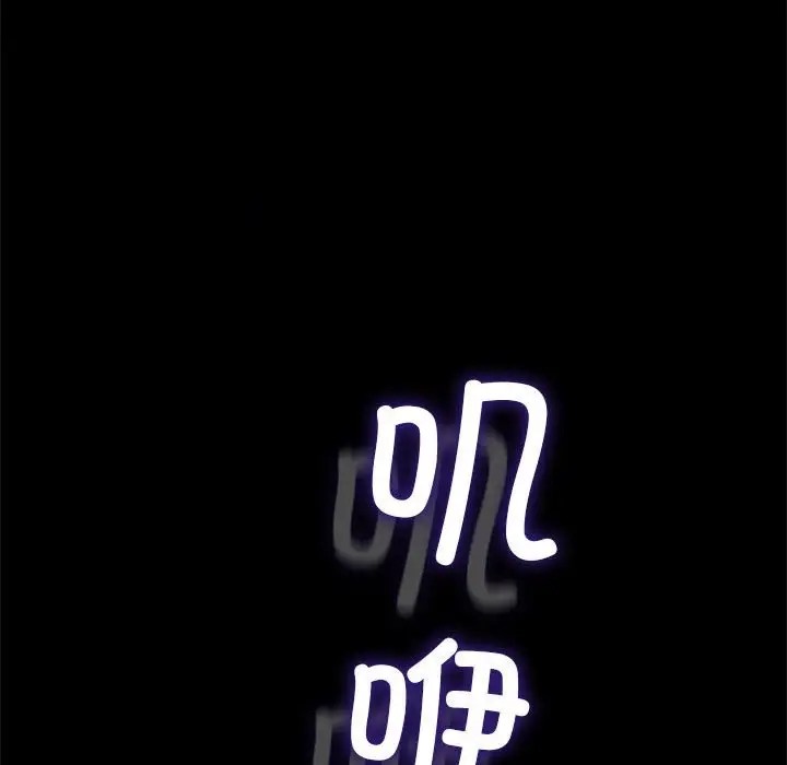 第56话-我家的赘婿大人/赘婿要通吃-李科长（第24张）