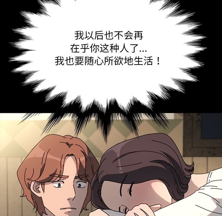 第58话-我家的赘婿大人/赘婿要通吃-李科长（第5张）