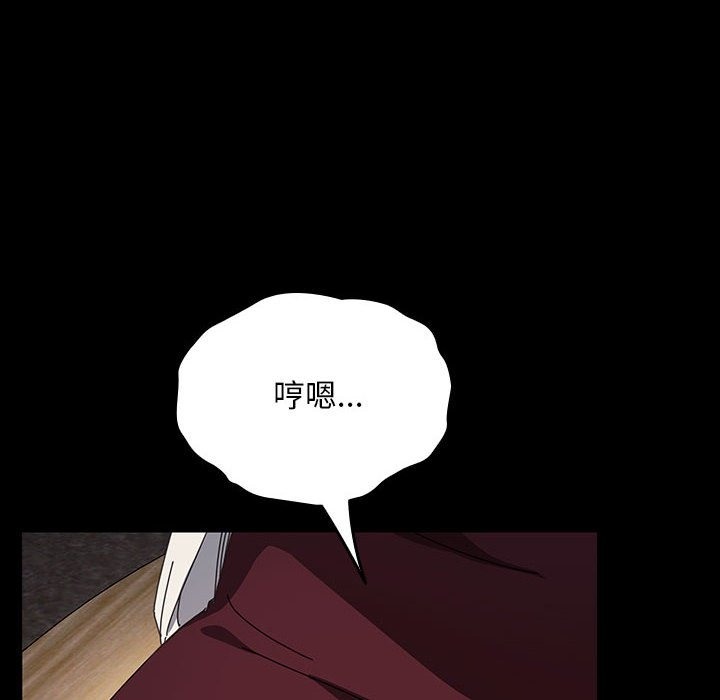 第58话-我家的赘婿大人/赘婿要通吃-李科长（第8张）