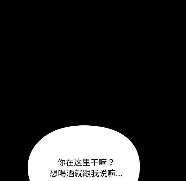 第58话-我家的赘婿大人/赘婿要通吃-李科长（第10张）