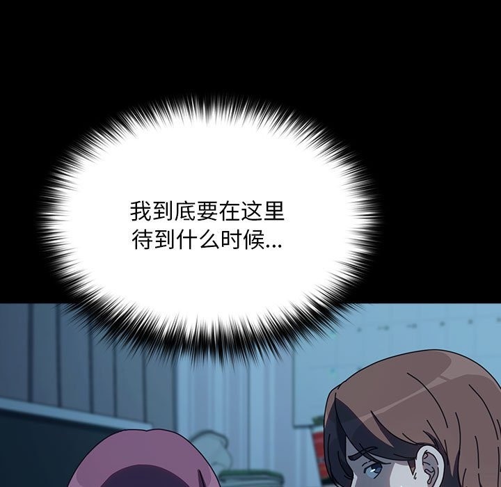 第61话-我家的赘婿大人/赘婿要通吃-李科长（第7张）
