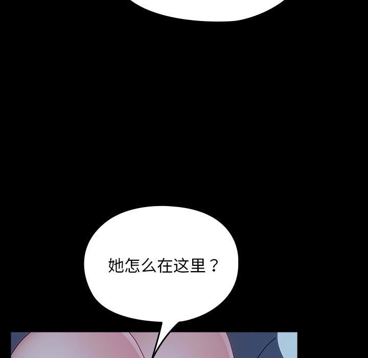 第61话-我家的赘婿大人/赘婿要通吃-李科长（第13张）
