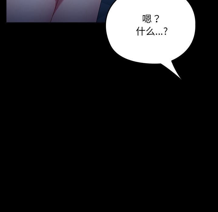 第61话-我家的赘婿大人/赘婿要通吃-李科长（第15张）